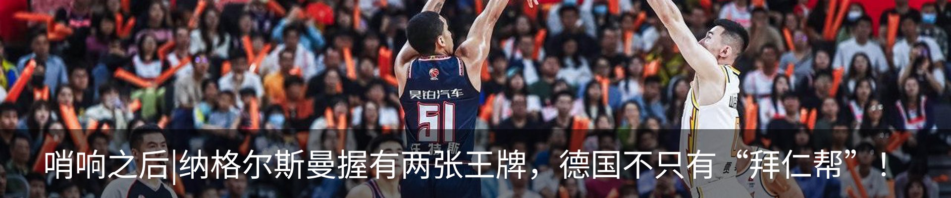 热点资讯